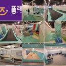 (주) 키즈펀 이미지