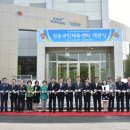 청송체육관 이미지