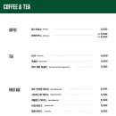 뚜띠쿠치나청주점 네이버블로그
