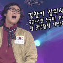 장의사 이미지