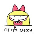 대디돈스텍 이미지