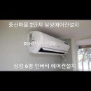 초롱꽃마을7단지 파밀리에 이미지
