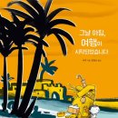 바루지금 이미지