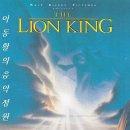 [라이온 킹(The Lion King, 1994년 제작) OST] Elton John - Can You Feel the Love Tonight 이미지