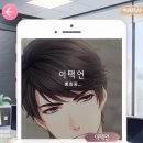 러브앤스토리 이미지