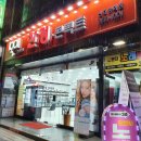 1001안경콘택트(신대방역점) 이미지