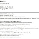 제9회 제주국제합창축제 이미지