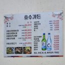 오리산성 이미지