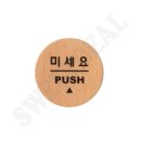 노크온더도어 - 안양시 동안구 | 노크온더도어