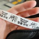 [2025 서울국제도서전 후기/2일차] 나만 못 갔으면 억울할 뻔 + 도서전 꿀팁