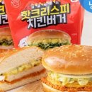 맥치킨 - 제주시 | 맥치킨