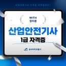 청아산업
