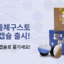 커피on 이미지