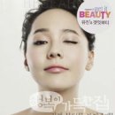뷰티시크릿 이미지