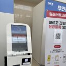 2024 수원 일러스트코리아 무료 관람후기