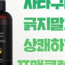 신이뷰티 이미지