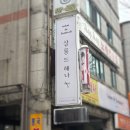 천안 신부동 미용실 추천 살롱드해나 3단계클리닉 후기