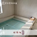 전주 한옥마을숙소 추천 넓은 자쿠지에 감성적인 한옥마을 숙소 [비하녹] 3-4 솔직후기