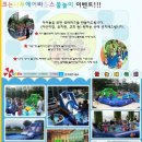크는나무이벤트 이미지