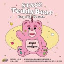 테디베어하우스 이미지