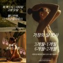 모먼트필라테스 - 서구 청라커낼로288번길 26 | 모먼트필라테스