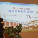 대전송촌고등학교 이미지