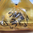 가장맛있는족발인천논현점