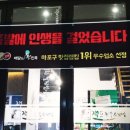 아저씨족발 이미지