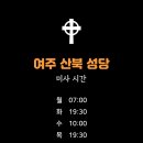 여주-0083 이미지