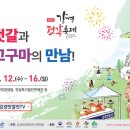 낭만젓갈 이미지