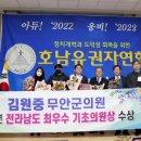 무안연합의원 이미지