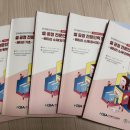 (주)극동산업 | [배터리 아카데미 실습] 배터리 셀 공정 전문인력 양성과정 1주차 : 이론부터 오리엔테이션까지!