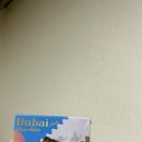 CU송천주공점 | Cu 두바이스타일 초콜릿 후기