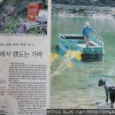 나룻배민박