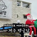 예래동-7 이미지