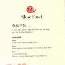 슬로우빌혼불 이미지
