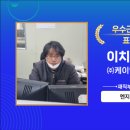 케이와이테크 네이버블로그