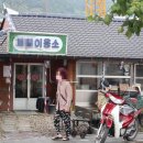 서울이용소 이미지