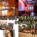버킹검당구장 네이버블로그