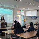 광양진월중학교 | [스카이교육] - 광양사라실예술촌 진로직업체험 2025.9.12