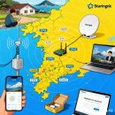 CHECK NOW 행정사사무소 | 스타링크 한국 서비스 지역 확인 방법