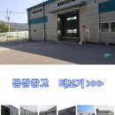 (주)반월물류 이미지