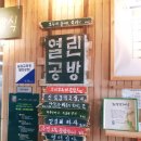 전환기술　사회적협동조합 이미지