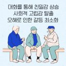 바로난청연구소 언어청각재활센터 | 보청기가 필요한 &#39;청력검사수치&#39; 확실하게 알아보기