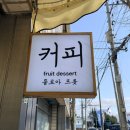 거송한의원 이미지