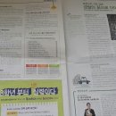 한우리독서논술 이미지