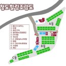 청도 힐링 오토캠핑장 이미지