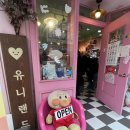 (주)세명랜드 | 🖤인천 부평시장 놀거리 소품샵 스티커 사진 Y2K 스사 <유니랜드>