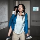 다윈태권도 | 똥인지 된장인지 먹어봐야 아는 사람이 나라고? 영화 대홍수