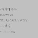 환프린팅